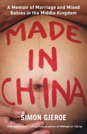 Made In China