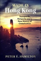 Made In Hong Kong