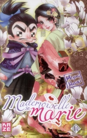 Mademoiselle Se Marie T.14