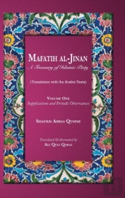 Mafatih Al-Jinan: A Treasury Of Islamic
