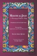 Mafatih Al-Jinan