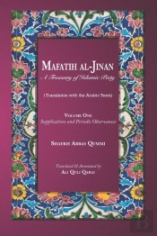 Mafatih Al-Jinan