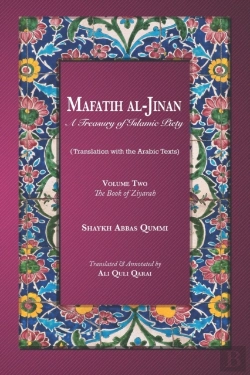 Bertrand.pt - Mafatih Al-Jinan