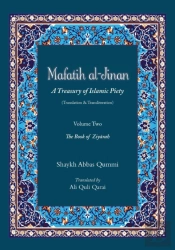 Mafatih Al-Jinan