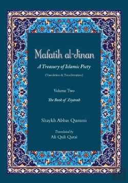Bertrand.pt - Mafatih Al-Jinan