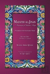 Mafatih Al-Jinan