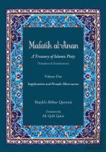 Mafatih Al-Jinan