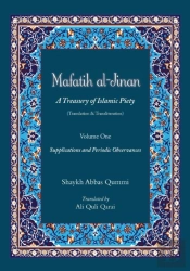 Mafatih Al-Jinan