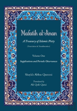 Bertrand.pt - Mafatih Al-Jinan