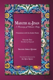 Mafatih Al-Jinan