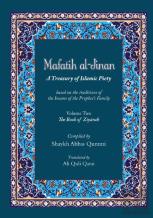 Mafatih Al-Jinan
