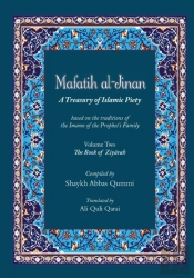 Mafatih Al-Jinan