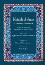 Mafatih Al-Jinan