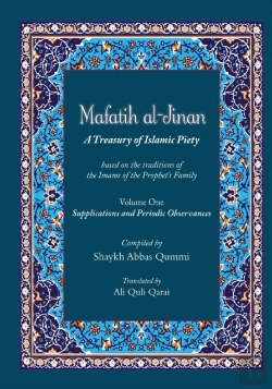 Bertrand.pt - Mafatih Al-Jinan