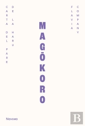 Magâkoro Carta Del Pare De La Haru