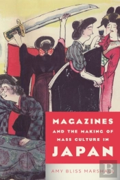 Magazines And The Making Of Mass Culture In Japan