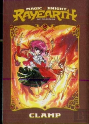 Magic Knight Rayearth 1 (Paperback)