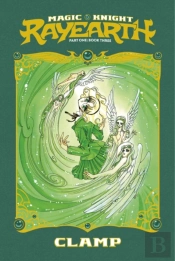 Magic Knight Rayearth 3 (Paperback)