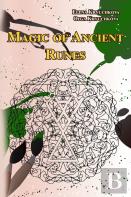 Magic Of Ancient Runes