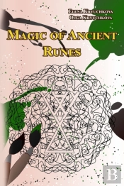 Magic Of Ancient Runes