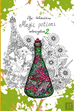 Bertrand.pt - Magic Potions 2