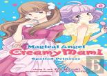 Magical Angel Creamy Mami And The Spoiled Princess Vol. 2