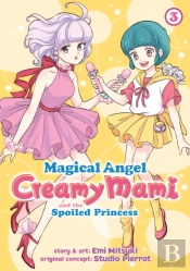 Magical Angel Creamy Mami And The Spoiled Princess Vol. 3