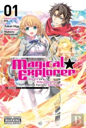 Magical Explorer, Vol. 1 (Manga)
