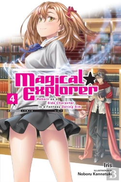 Bertrand.pt - Magical Explorer, Vol. 4 (Light Novel)