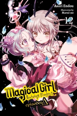 Bertrand.pt - Magical Girl Raising Project, Vol. 12 (Light Novel)