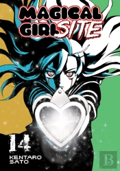 Magical Girl Site Vol. 14