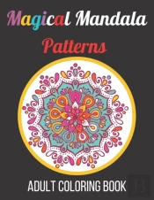 Magical Mandala Patterns Adult Coloring Book