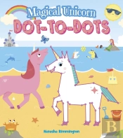 Magical Unicorn Dot-To-Dots