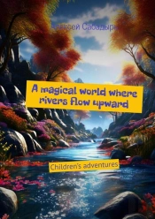 Magical World Where Rivers Flow Upward