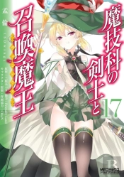 Magika Swordsman And Summoner Vol. 17