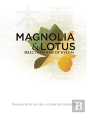 Magnolia And Lotus