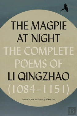 Bertrand.pt - Magpie At Night