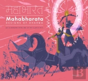 Mahabharata