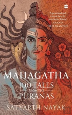 Bertrand.pt - Mahagatha