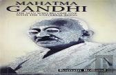 Mahatma Gandhi