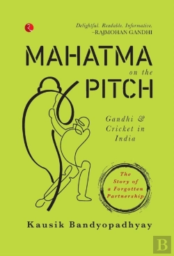 Bertrand.pt - Mahatma On The Pitch