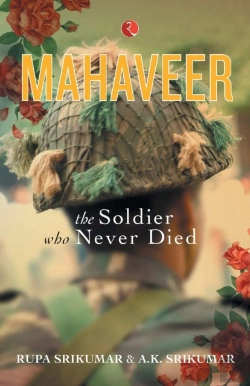 Bertrand.pt - Mahaveer