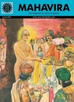 Bertrand.pt - Mahavira