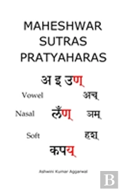 Maheshwar Sutras Pratyaharas