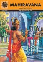 Mahiravana