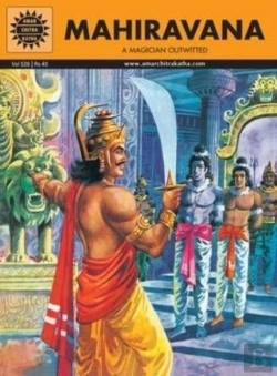 Bertrand.pt - Mahiravana