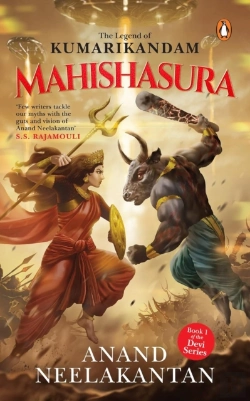 Bertrand.pt - Mahishasura