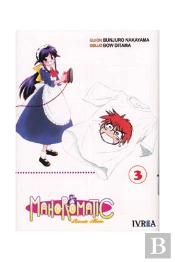 Mahoromatic 3