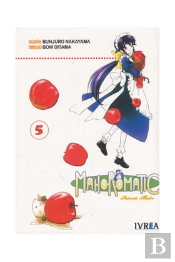 Mahoromatic 5