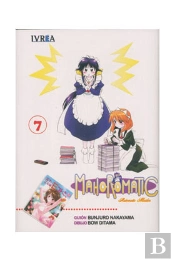 Mahoromatic 7